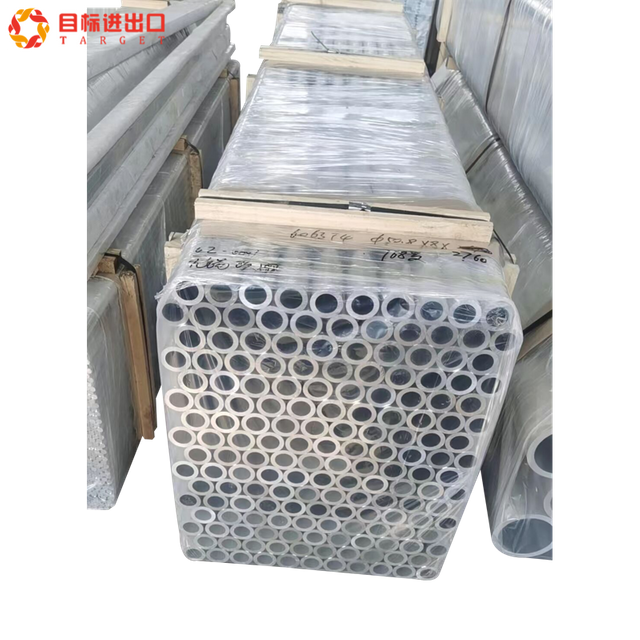 Aluminum Pipe /Tube 7xxx Series