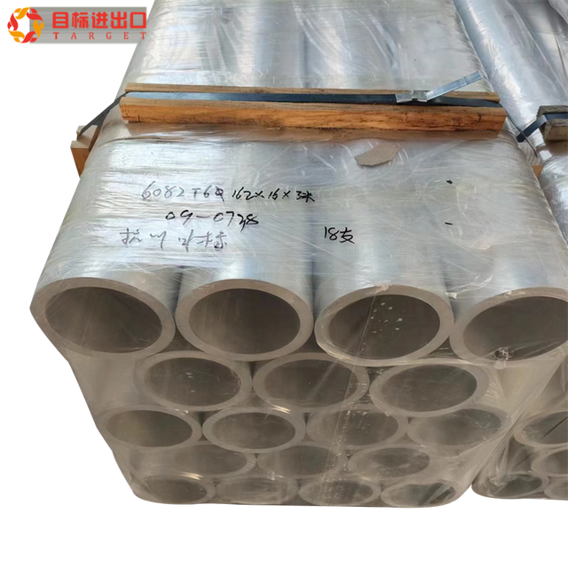 Aluminum Pipe /Tube 5xxx Series